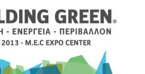 Παρουσίαση στην έκθεση Building Green Expo για την εφαρμογή της κομποστοποίησης στα αστικά οικοσυστήματα