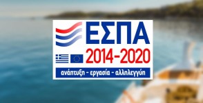 Δράσεις Διαχείρισης Βιοαποβλήτων στην Περιφέρεια Νοτίου Αιγαίου