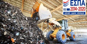 Waste Management in Attica